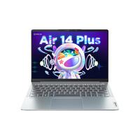 Lenovo 联想 小新 Air14 Plus 2022款 十二代酷睿版 14英寸 银色 (酷睿i5-1240P、核芯显卡、16GB、512GB SSD、2.2K、IPS、60Hz)