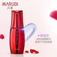 丸美明星经典隔离霜妆前乳紫色遮瑕bb霜专卖女