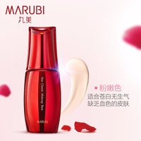 丸美明星经典隔离霜妆前乳紫色遮瑕bb霜专卖女