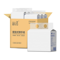 纸约抽纸盒抽纸巾150抽12盒高端商务面巾纸超韧卫生纸盒装餐巾纸