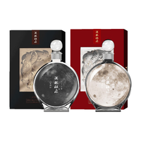 杜康 酒祖 云间仙 辛丑年中秋纪念酒 60%vol 浓香型白酒 750ml*2瓶 礼盒装