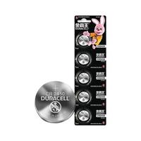 DURACELL 金霸王 CR2450 纽扣电池 3V 5粒装