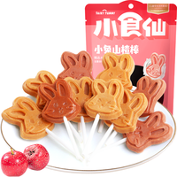 Fairy Yummy 小食仙 小兔山楂棒 100g 什锦装