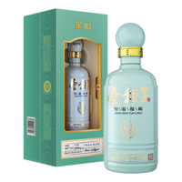 金种子 10 52%vol 浓香型白酒 500ml*4瓶 整箱装