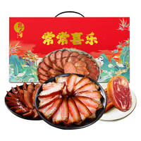 杨大爷烟熏微麻辣香肠腊肠1000g（6分瘦）四川特产腊味川味年货烹饪食用