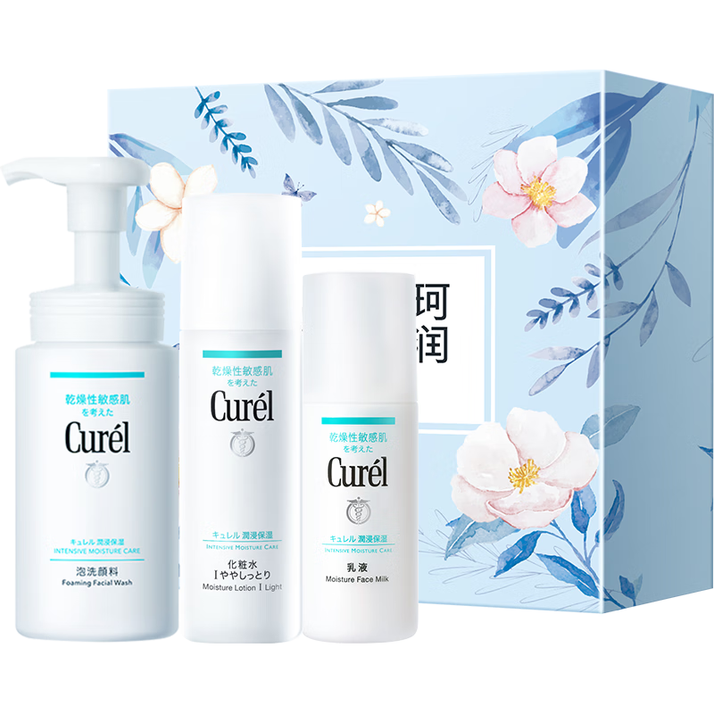 Curél 珂润 Curel）润浸保湿3件套（洁面+1号水150ml+乳液120ml）