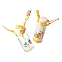 皇宠儿童保温杯直饮大容量水杯外出水壶套装水杯450ml+保温杯550ml