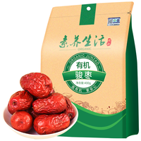 素养生活 有机骏枣400g 新疆和田枣即食大枣树上吊杆可夹核桃肉厚紧实煮粥