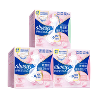 whisper 护舒宝 护肤级粉色液体·极护液体敏感肌系列 日用液体卫生巾 (量多27cm*8片+24cm*9片*2)