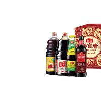 海天 善食者调味品礼盒装 1.28L+1.28L+520g+500ml(海天金标生抽1.28L+丹玉镇江香醋500ml+海天上等蚝油520g+海天古道料酒1.28L)