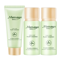 植物主义 牛油果水润护肤套装 (洗面奶15g+爽肤水15ml+保湿乳15ml)