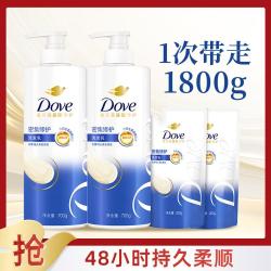 多芬 Dove 滋养修护柔顺 洗发乳洗发水700g*2+200g*2