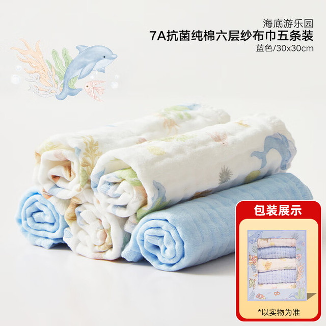 好孩子 gb 新生婴儿浴巾六层纱布纯棉包被襁褓裹巾洗澡巾超柔吸水