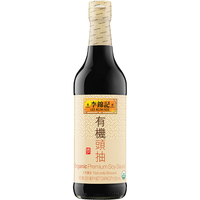 李锦记 LEE KUM KEE 李錦記有机认证头抽生抽酱油小瓶调味家用腌制提味提鲜豉油未使用碘盐