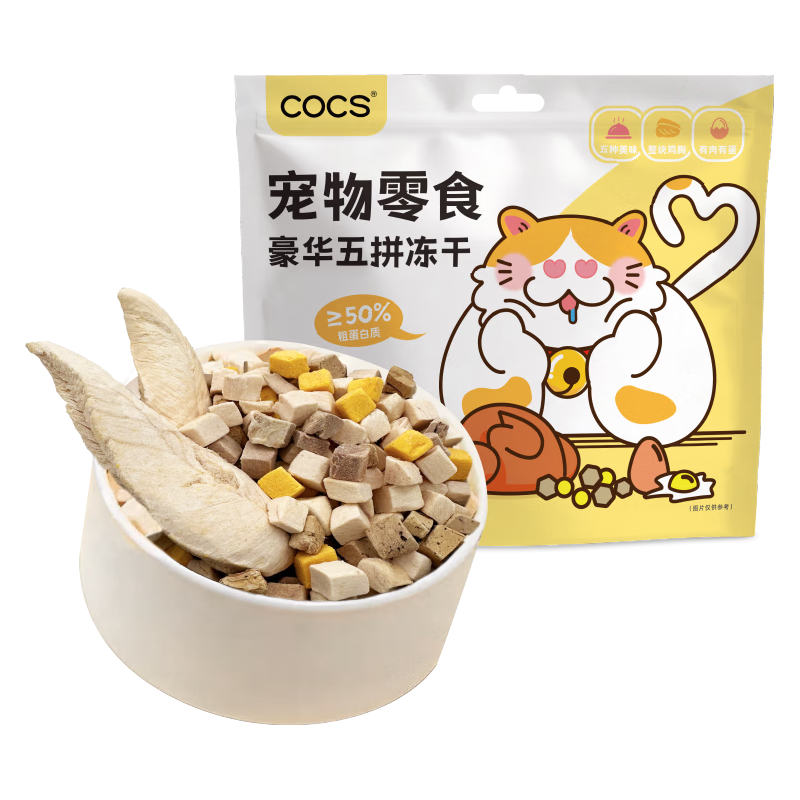 COCS宠物零食五拼冻干桶冻干猫零食狗零食鸡肝鸭鸡小胸混合营养冻干桶