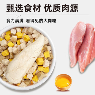 COCS宠物零食五拼冻干桶冻干猫零食狗零食鸡肝鸭鸡小胸混合营养冻干桶