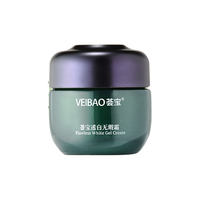 荟宝 雪酪面霜 化妆护肤品亮肤改善暗沉补水保湿男女教师节女老师 荟宝透白无瑕霜30g