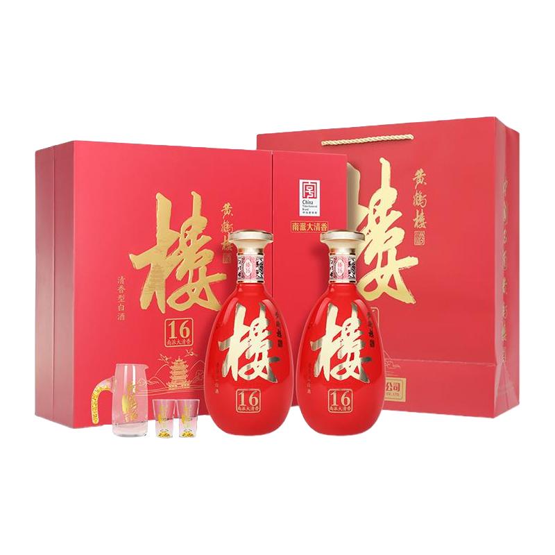  黄鹤楼酒 清香型纯粮酒