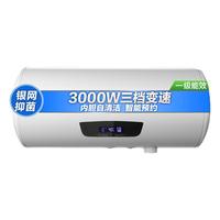 ARISTON 阿里斯顿 J4503QHAG 储水式电热水器 50L 3000W