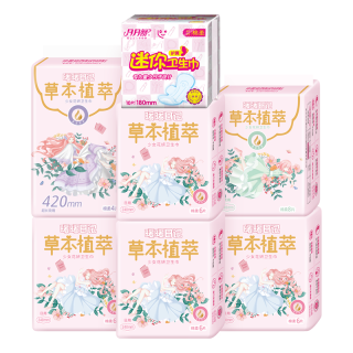 88VIP：月月舒 卫生巾中药植萃暖宫散寒日夜用组合46片超薄棉柔姨妈巾品牌