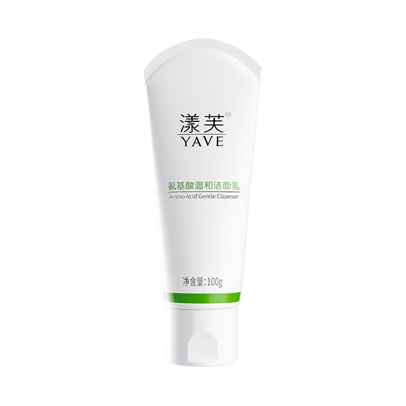  YAVE/漾芙 温和不刺激 氨基酸洗面奶  100g
