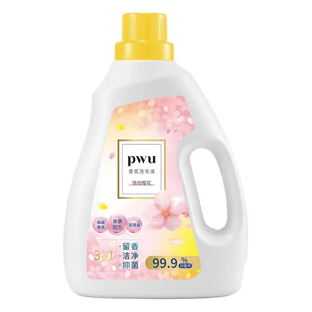 PWU 朴物大美 香氛洗衣液 橙光玫瑰