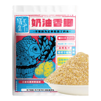 甲米岛奶油香鲫饵料钩尖江湖鱼饵一包搞定奶香味野钓鲫鱼鲤鱼单开饵 钩尖江湖 奶油香鲫 300g*3包