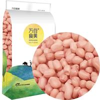 万谷食美 生花生米白沙花生800g
