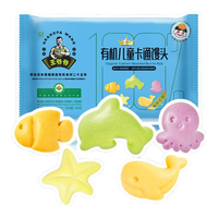 九洲丰园 儿童卡通馒头(海洋乐园)300g（任选4件）