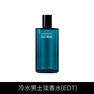 移动端：大卫杜夫 DAVIDOFF 冷水男士淡香水 EDT
