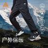 匹克（PEAK）儿童加绒长裤童装裤子户外保暖冲锋裤束脚长裤加绒
