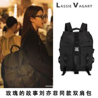 LASSIE VAGARY玫瑰的故事刘亦菲同款包包2025休闲双肩包女生背包轻便旅行书包 黑色