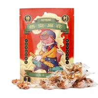 三只松鼠悟空麻花黑糖味108g*3袋 休闲零食天津风味膨化小吃糕点