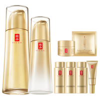 羽西(YUE-SAI)鎏金套装(水150ml+乳液100ml)补水修护保湿护肤品礼盒 【抗老化】全新鎏金水+乳液
