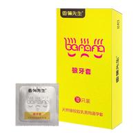 香蕉先生 避孕套保险套 超薄 狼牙套大颗粒安全套 水润特滑轻奢情迷刺激凸点 成人情趣用品计生用品 狼牙大颗粒10只