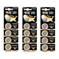 NANFU 南孚 CR2032 纽扣锂电池 3V