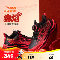 安踏（ANTA）儿童运动鞋男女大童赤焰6跑步鞋26春季新年款旋钮扣潮酷夜光跑鞋 【男革面】黑/热力红N-8 34