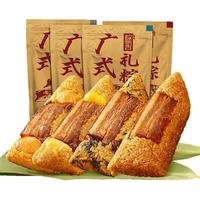 250克*6个鲜肉五花大肉粽非端午节商品,无法端午节当天送达