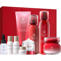 光果甘草水乳洁面面霜爽肤水护肤品套装旅行小样礼盒