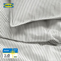IKEA 宜家 SOLFIBBLA 索菲布拉 被套枕套四件套 150X200cm 灰白条纹
