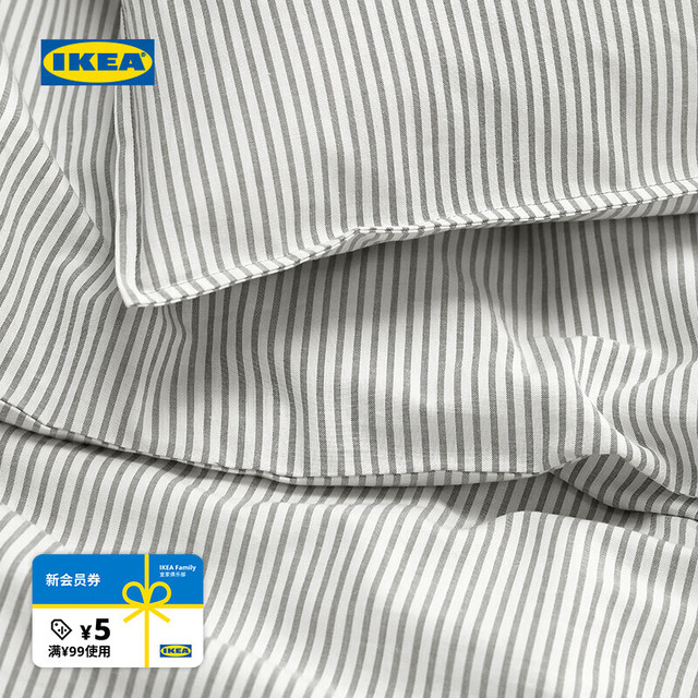 IKEA 宜家 SOLFIBBLA 索菲布拉 被套枕套四件套 150X200cm 灰白条纹
