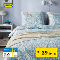 IKEA 宜家 CYMBALBLOMMA 辛巴鲁玛被套枕套三件套 1.5x2m