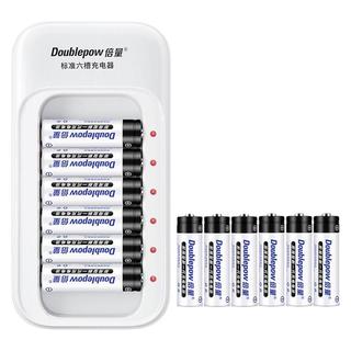 Beiliang 倍量 5号镍氢充电电池 1.5V 1300mAh 12粒装 充电套装