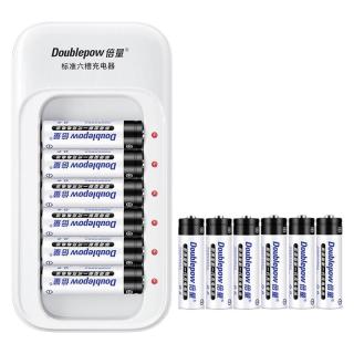 Beiliang 倍量 5号镍氢充电电池 1.5V 1300mAh 12粒装 充电套装