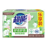 超能 植沐悦色洗衣皂 风铃草香 (180g 20g)*2 植物氨基酸