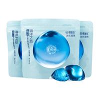 ouaini 偶爱你 海洋之芯洗衣凝珠除菌螨持久留香亮白 30颗