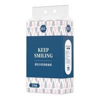 漫花 亲肤无芯卷纸