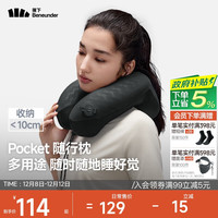 蕉下 Beneunder LC612 充气枕头 户外旅行U型护颈枕 充气枕 全支撑护脖