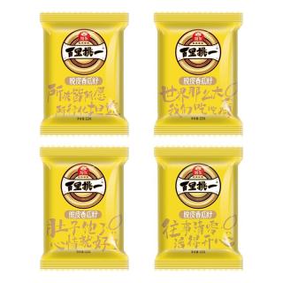 旭东花生葵瓜子组合40包小包装零食炒货香甜酥脆大颗粒优选精选