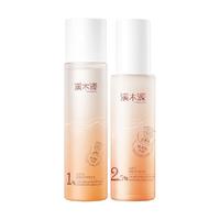88VIP：溪木源 舒敏修护 精华水